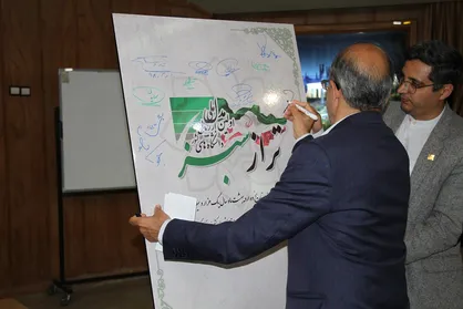 نخستین مدل ملی تراز سبز ایران در دانشگاه شیراز رونمایی شد