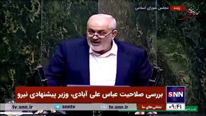 وزیر پیشنهادی نیرو: شاهد مهاجرت نخبگان از صنعت برق به سایر حوزه&zwnj;ها هستیم/ سرمایه&zwnj;گذاران پا به عرصه برق نمی&zwnj;نگذارند