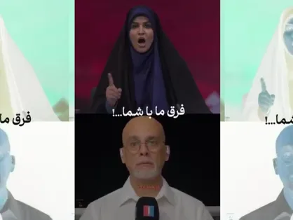 فرق ما با شما...!