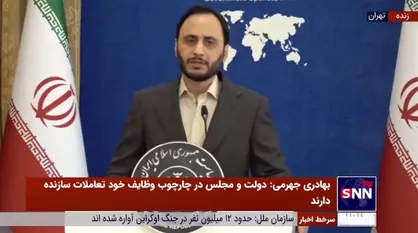 سخنگوی دولت: فرمان رئیس&zwnj;جمهور درباره میانکاله بر زمین نمانده