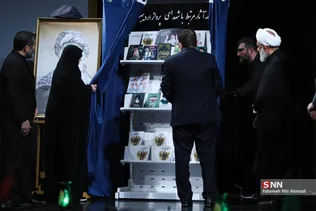 وحدت