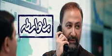 «بی واسطه» با اجرای دلاوری از فردا روی آنتن تلویزیون می‌رود