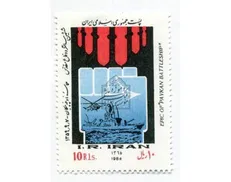 مرور آثار منتخب کتابخانه و موزه ملی ملک به مناسبت هفته دفاع مقدس