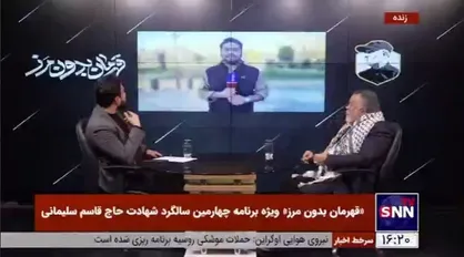 ماجرای خبر انفجار کپسول گاز در کرمان چه بود؟