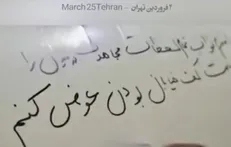 از دل نوشته‌های مدافعان ایران تا پاسخ پرشور مردم