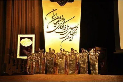 برگزاری چهاردهمین دوره اعطای تندیس ملی فداکاری در مهر ۱۴۰۴
