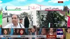 گزارش خبرنگار دانشجو از حماسه‌سازی مردم میناب در یوم الله ۲۲ بهمن