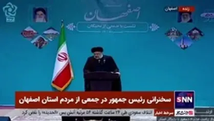 رئیس جمهور: به برکت خون شهید سلیمانی، منطقه ما حضور آمریکایی&zwnj;ها را تحمل نمی&zwnj;کند