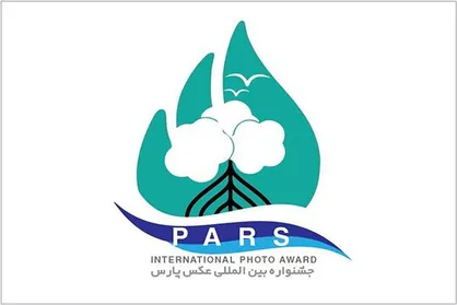 فراخوان جشنواره بین&zwnj;المللی عکس پارس منتشر شد