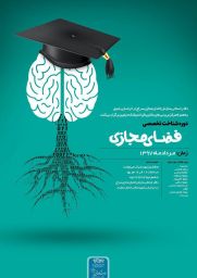اعلانات