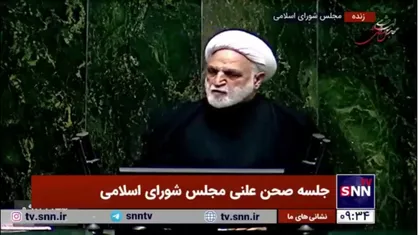 حجت الاسلام اژه ای: اگر بگوییم مقصر ناترازی چه کسی هست مشکل ما حل می&zwnj;شود؟ با معرفی مقصر و انداختن به گردن دیگری مشکل حل نمی&zwnj;شود