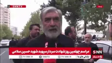 ابراهیم عزیزی: هیچ بازرسی از آژانس بر اساس قانون حق حضور در اماکن هسته‌ای ایران را ندارد / دولت در حال تنظیم مناسبات جدید بر اساس قانون تعلیق هرگونه نظارت است