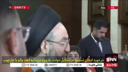 رهبر جنبش حکمت ملی عراق: یکی از نشانه&zwnj;های بهبودی وضعیت عراق کوتاه کردن مدت زمان تشکیل دولت است