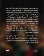 شام غریبان