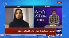 اتفاق عجیب در اعزام بازیکنان موی تای به مسابقات جهانی/ بازیکنان تیم ملی با هزینه شخصی به تایلند رفتند!