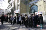 انتخابات یازدهمین دوره مجلس شورای اسلامی