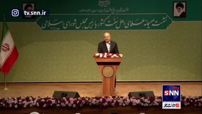 قالیباف: وحدت شرط اول هر اقدامی در جمهوری اسلامی است