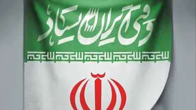 فراخوان استانی عکس «وقتی ایران ایستاد» منتشر شد