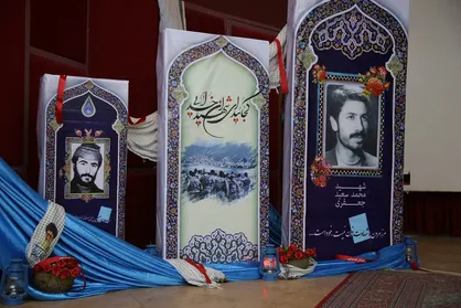 مراسم ویژه گرامیداشت هفته دفاع مقدس دانشگاه&zwnj;های استان کردستان برگزار شد+ تصاویر