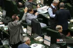 صحن علنی مجلس شورای اسلامی