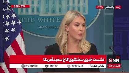 عقب نشینی ترامپ از وارد شدن به حماقت و تله دشمن صهیونیستی