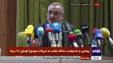 سردار شمخانی: خاندان پهلوی، تمدن ایرانی را از بین بردند
