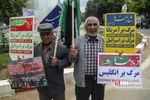 راهیمایی روز قدس