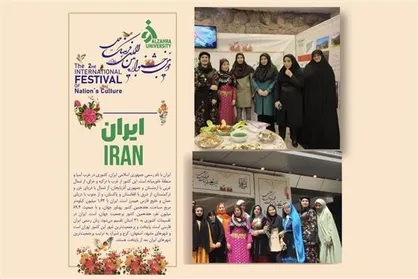 برگزاری نمایشگاه بین المللی جاذبه&zwnj;های تحصیل در ایران