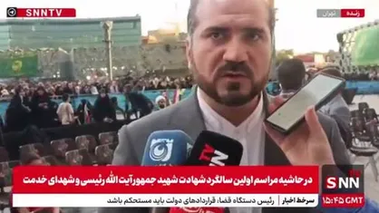 منصوری: شهید رئیسی و امیرعبداللهیان شهدای محور مقاومت هستند + فیلم