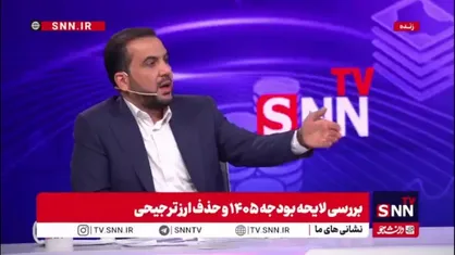 یوسفی: دولت باید سخنگوی اقتصادی داشته باشد