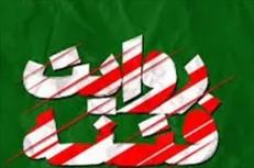 ششمین کاروان روایت فتنه به همت جامعه اسلامی دانشجویان دانشگاه تهران برگزار می‌شود