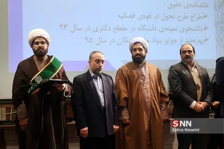 علامه