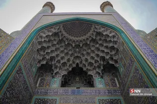 اصفهان