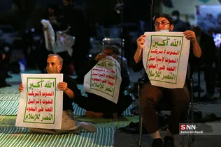 یمن