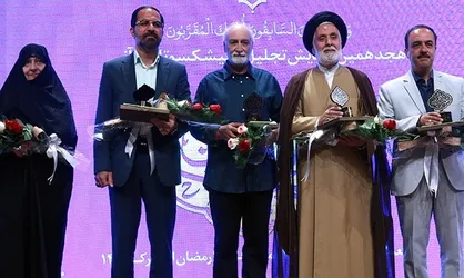 تجلیل از خانواده ۲ برادر شهید و ۵ چهره قرآنی در همایش &laquo;عمری با قرآن&raquo;