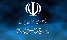 ماجرای عیدی دفتر امور مجلس آموزش و پرورش به کارکنان مجلس