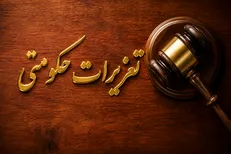 جریمه ۳۸ میلیارد ریالی قاچاقچیان ۸۸ رأس دام در گچساران