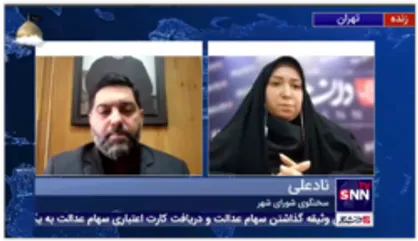 نادعلی: حکم زاکانی به زودی امضا می شود