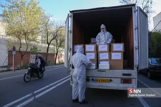 new