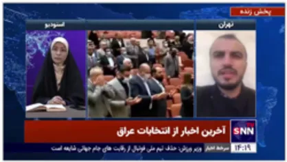 کارشناس سیاسی: سازمان ملل و امارات در انتخابات عراق دخالت داشتند