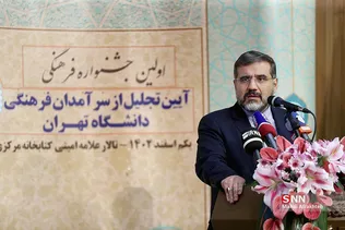 سیشرلثر