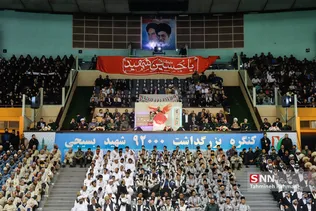 کنگره ملی 92 هزار شهید بسیجی
