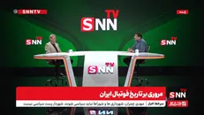 پخش زنده؛ مروری بر تاریخ فوتبال ایران در گفتگو با عباس ترابیان