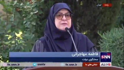 سخنگوی دولت: افزایشی در قیمت نان و گندم نداشتیم/ افزایش&zwnj;ها در دستمزد بوده؛ تعزیرات برخورد می&zwnj;کند