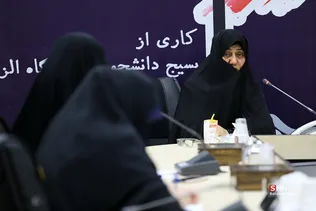 سلسله نشست‌های تخصصی علاج