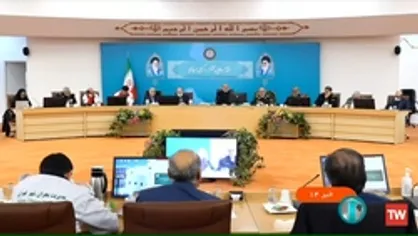 جلسه فوری ستاد مدیریت بحران کشور