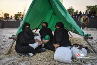 ایسلب