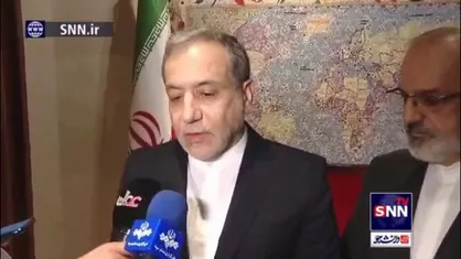 اظهارات عراقچی وزیر امور خارجه جمهوری اسلامی ایران در مصاحبه با خبرنگاران در مسقط