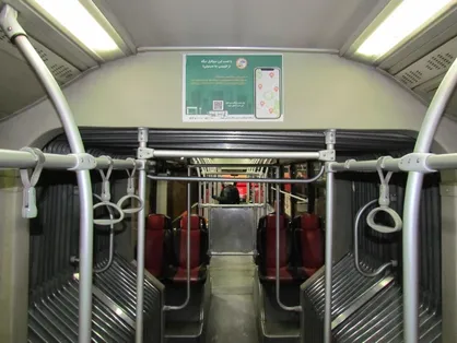 با نصب نرم افزار TEHRAN BUSازنزدیکترین ایستگاه و زمان رسیدن اتوبوس واحد مطلع شوید