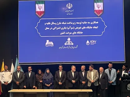 امضای تفاهم&zwnj;نامه جایگزینی ۲۰ هزار موتورسیکلت بنزینی با برقی در تهران